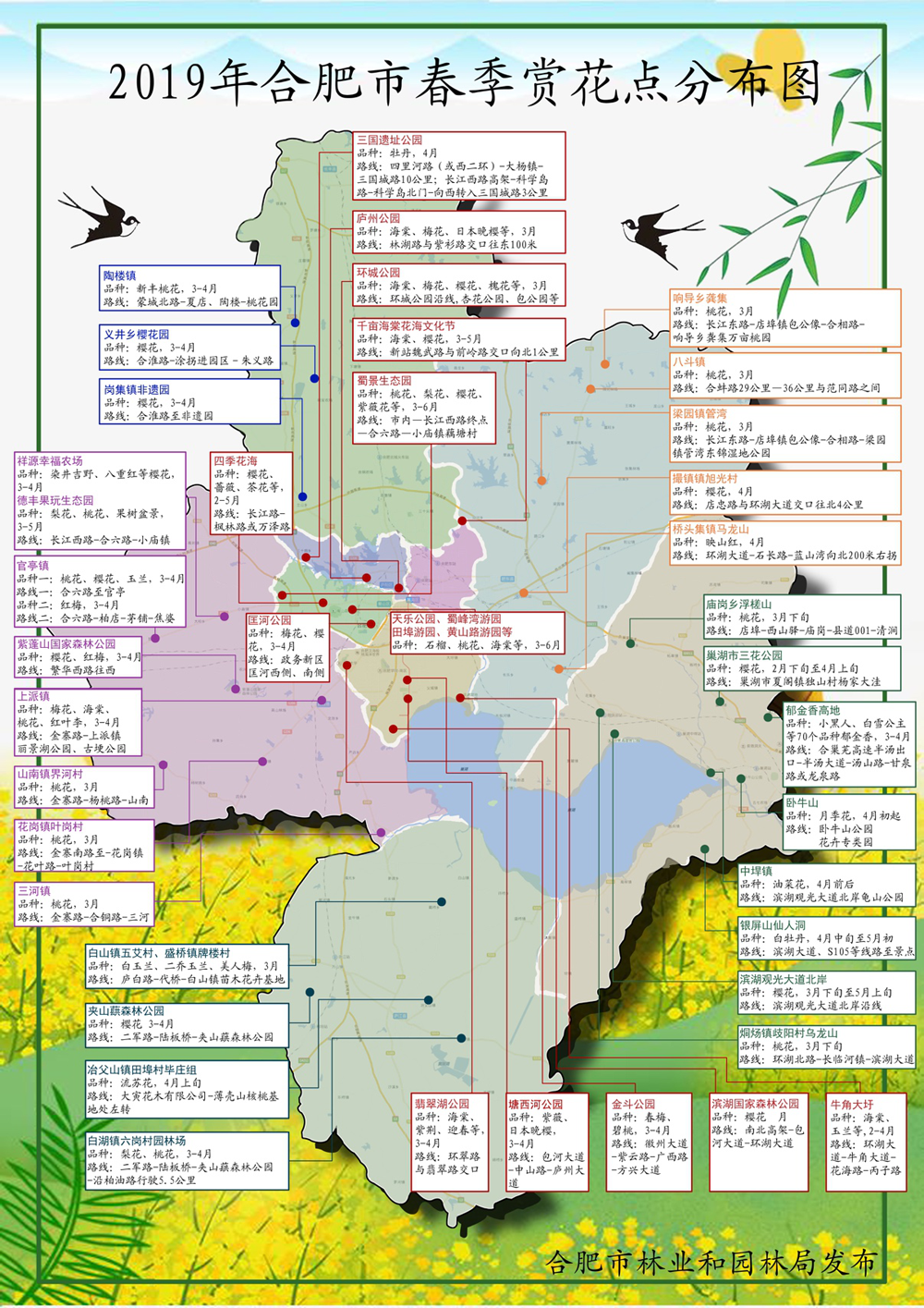 阳春市人口_阳春市地图