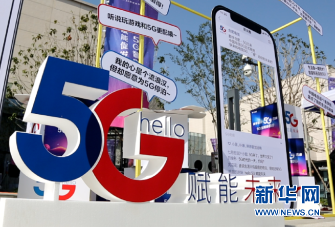 5G来了！中国电信5G在合肥、芜湖两地正式商用