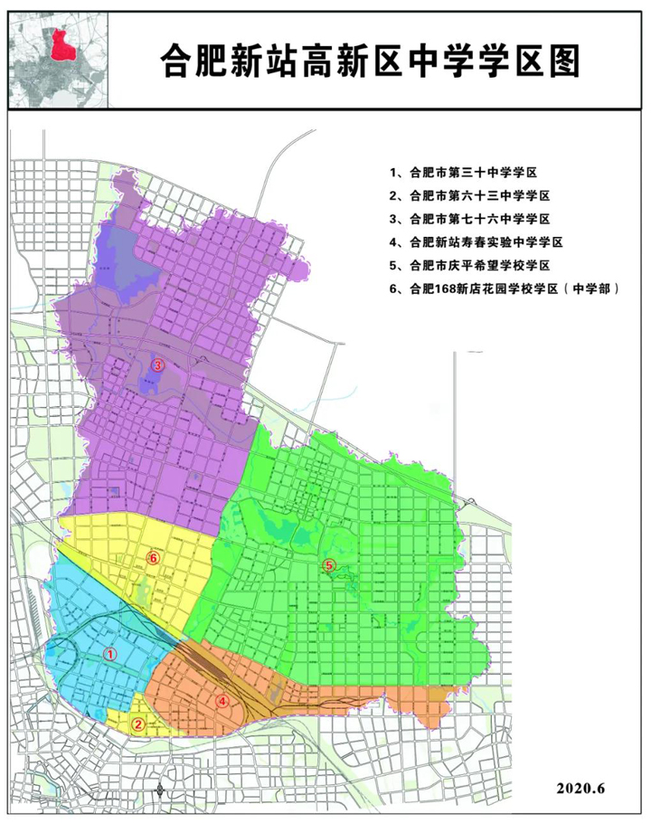 合肥高新区2020年gdp(3)