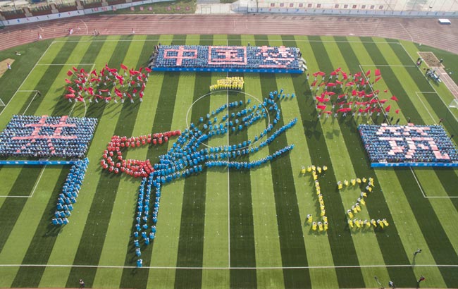安徽省第四届中等职业学校田径运动会在金寨