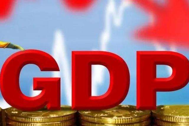 安徽2018年gdp_2018年度安徽61个县市GDP大排名,你家乡排在第几呢